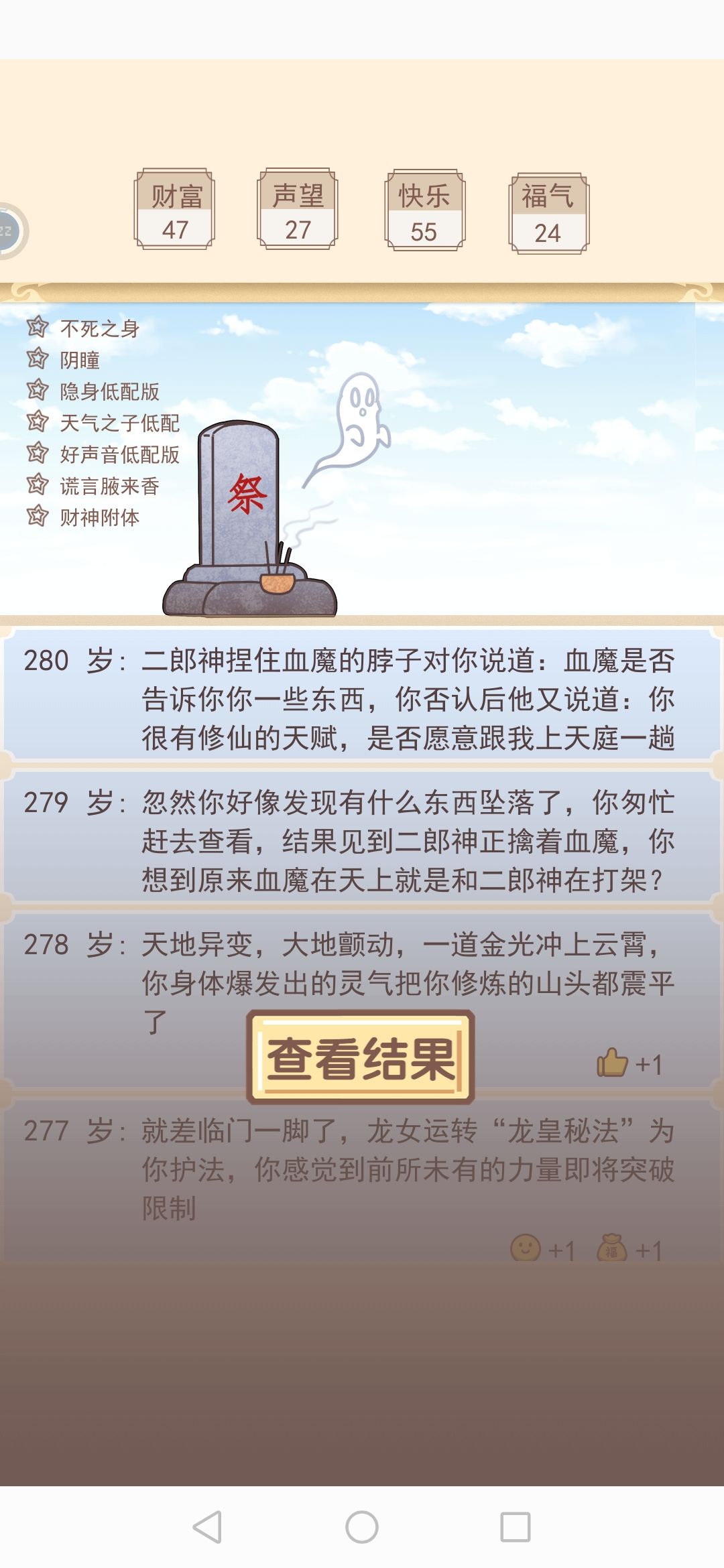 动态图片 5