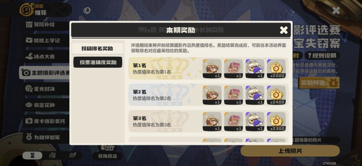 愉悦送走吧截图