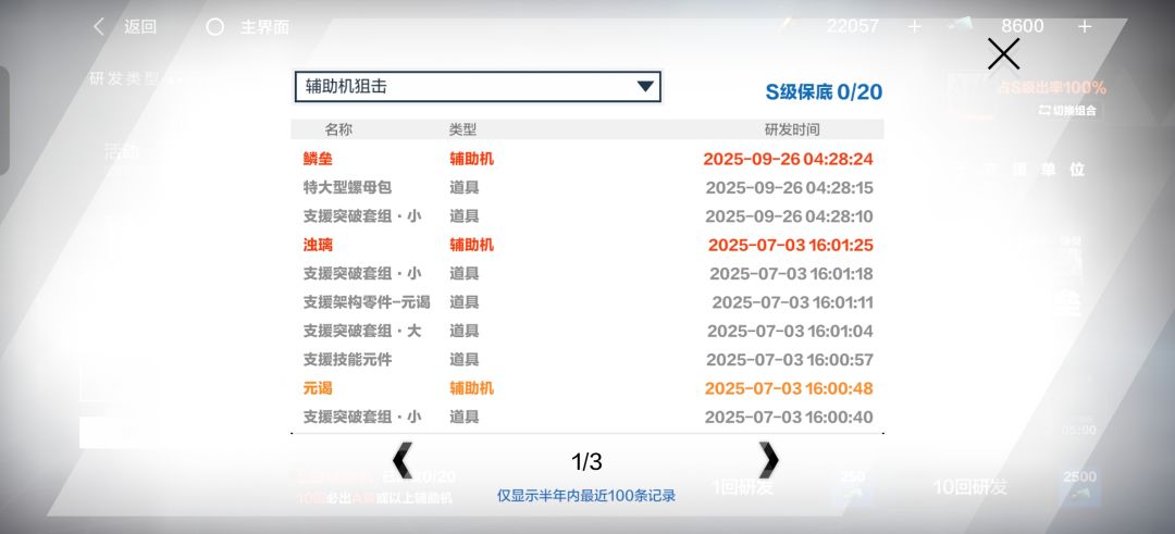 分享快乐 1