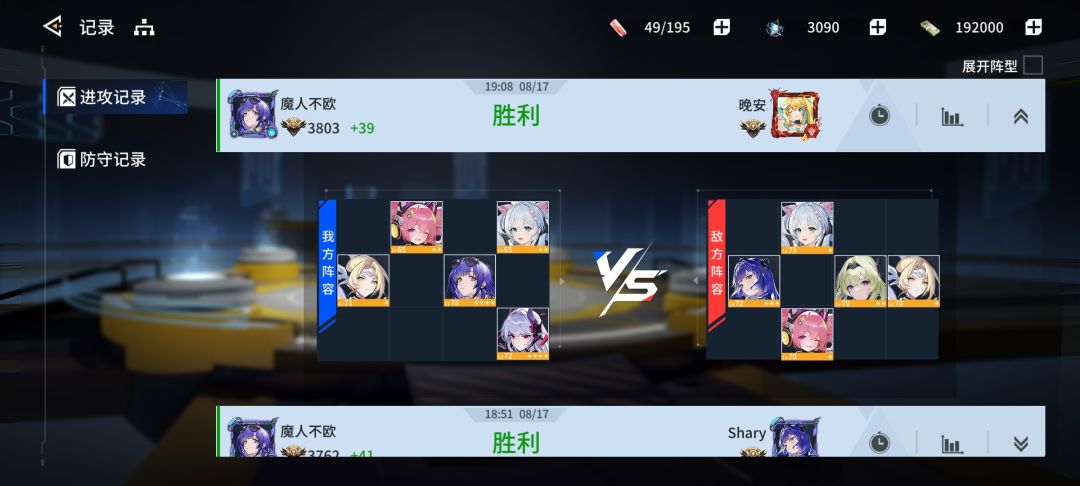 天才站位,雷鞭笑出声,一个技能就秒了 1