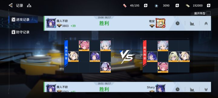 天才站位，雷鞭笑出声，一个技能就秒了截图