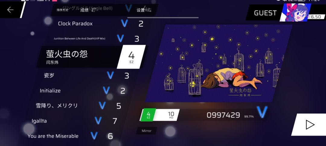 网课收获满满 3