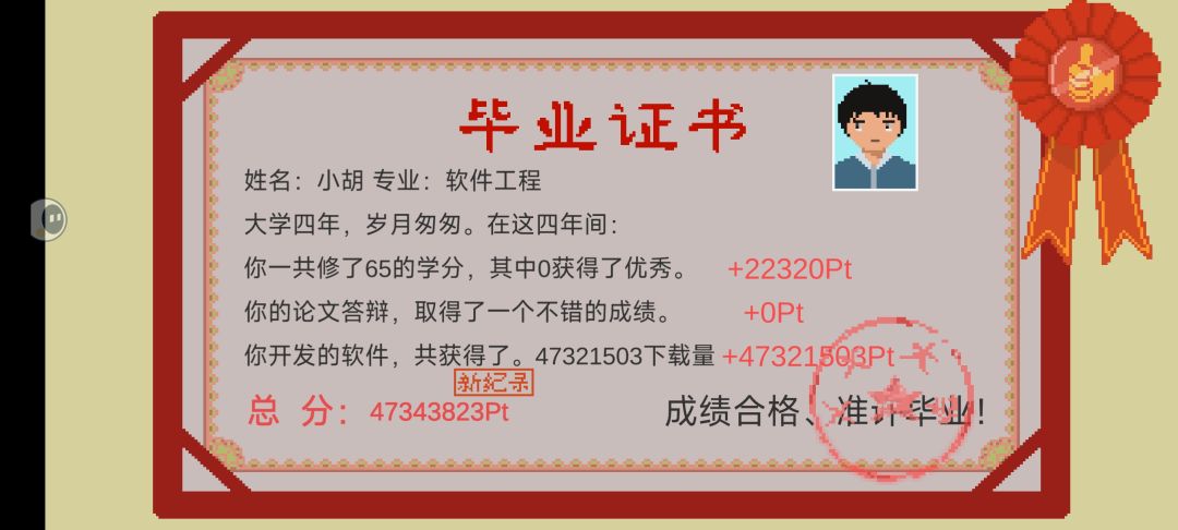 有谁能单日比我高的,接近极限了吧 2
