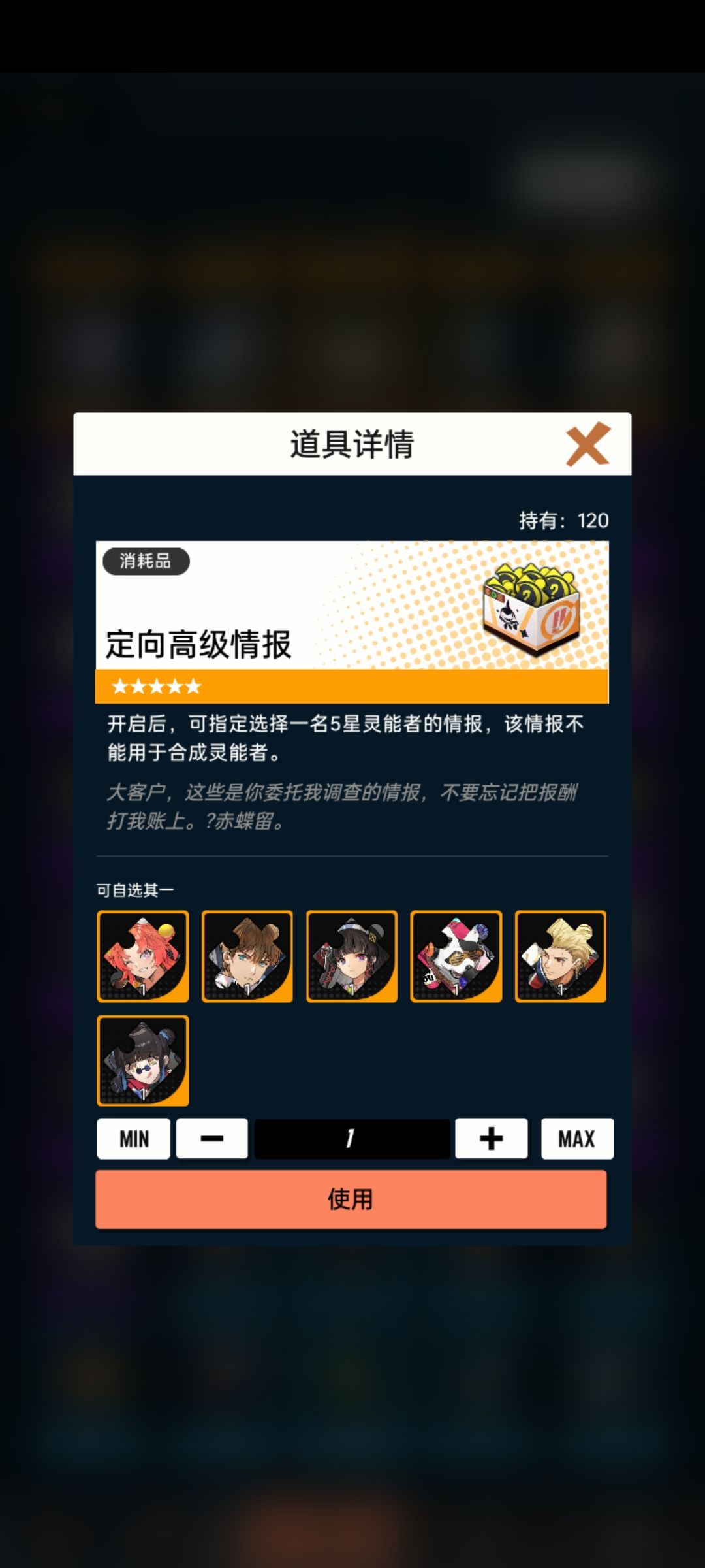 如简介 1
