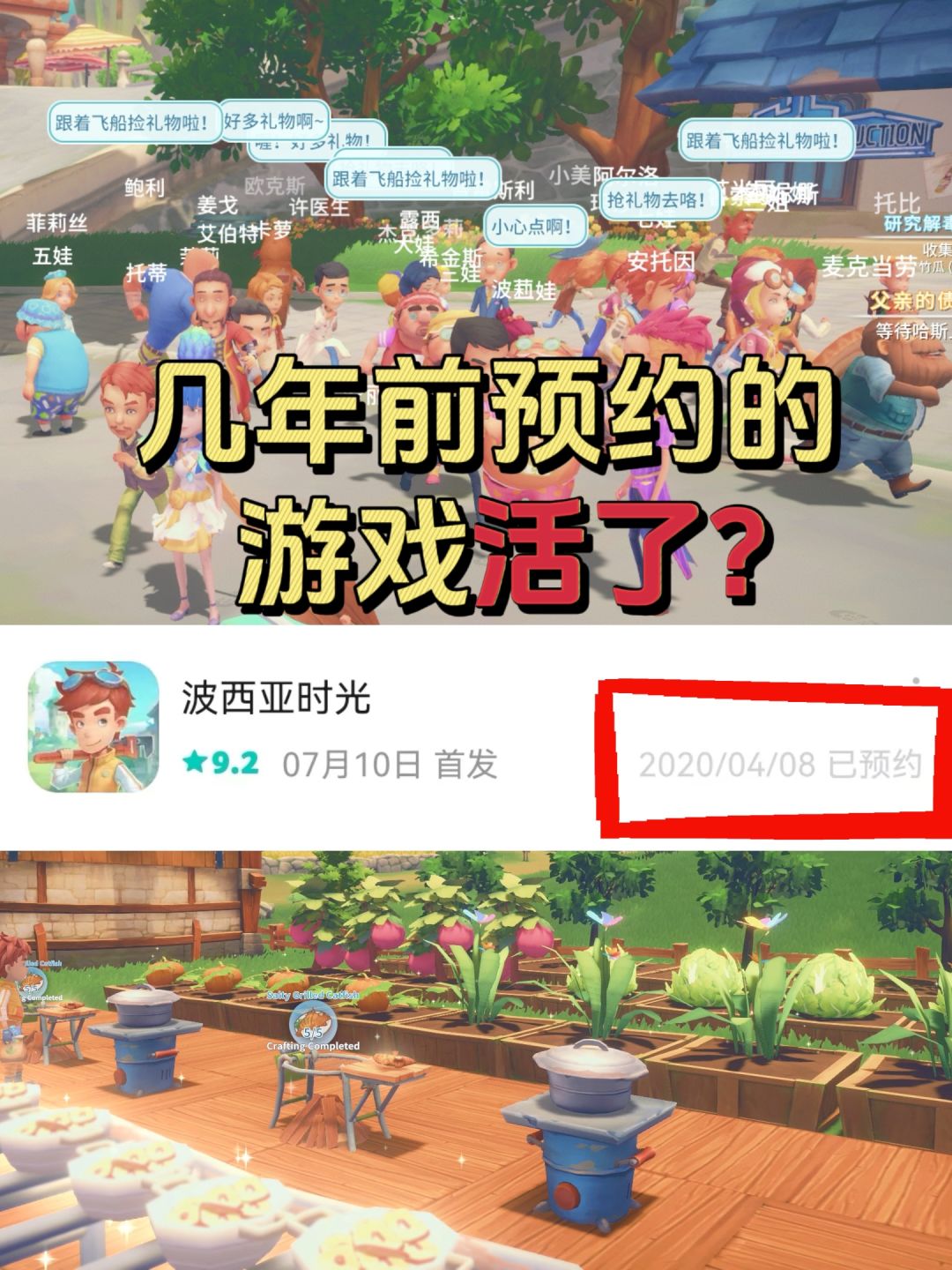 都给我玩❗steam高分移植的种田游戏 1
