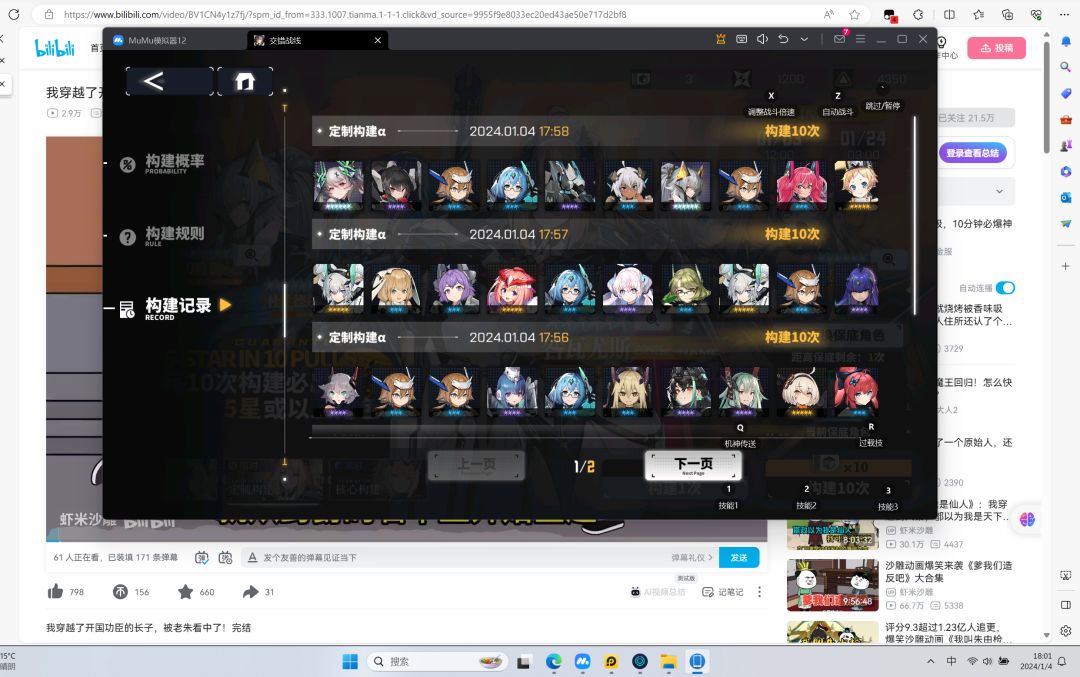 爽!!!!!!! 2