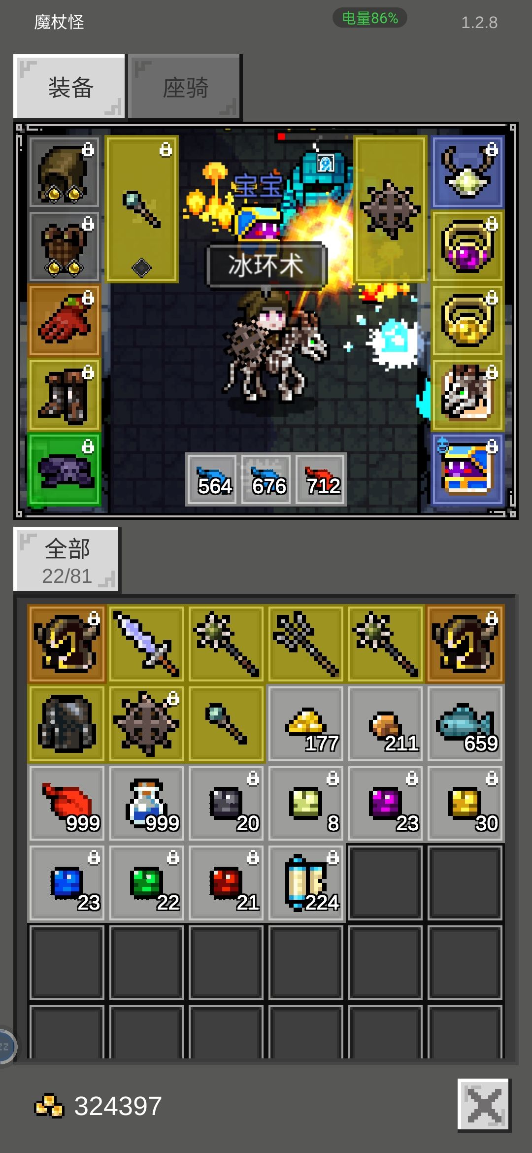 好好好这么来是吧 1