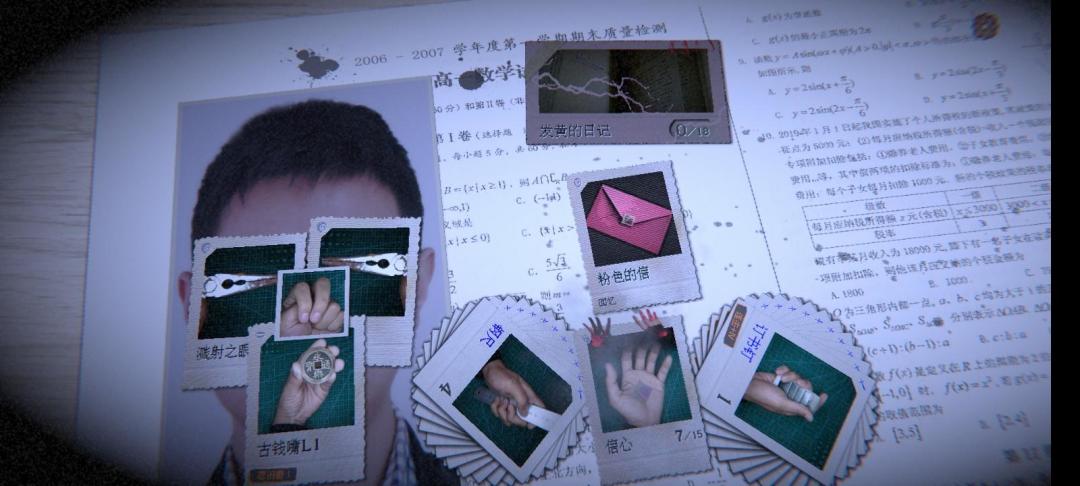 《万手一体》孤单的怪物能否得到救赎? 2