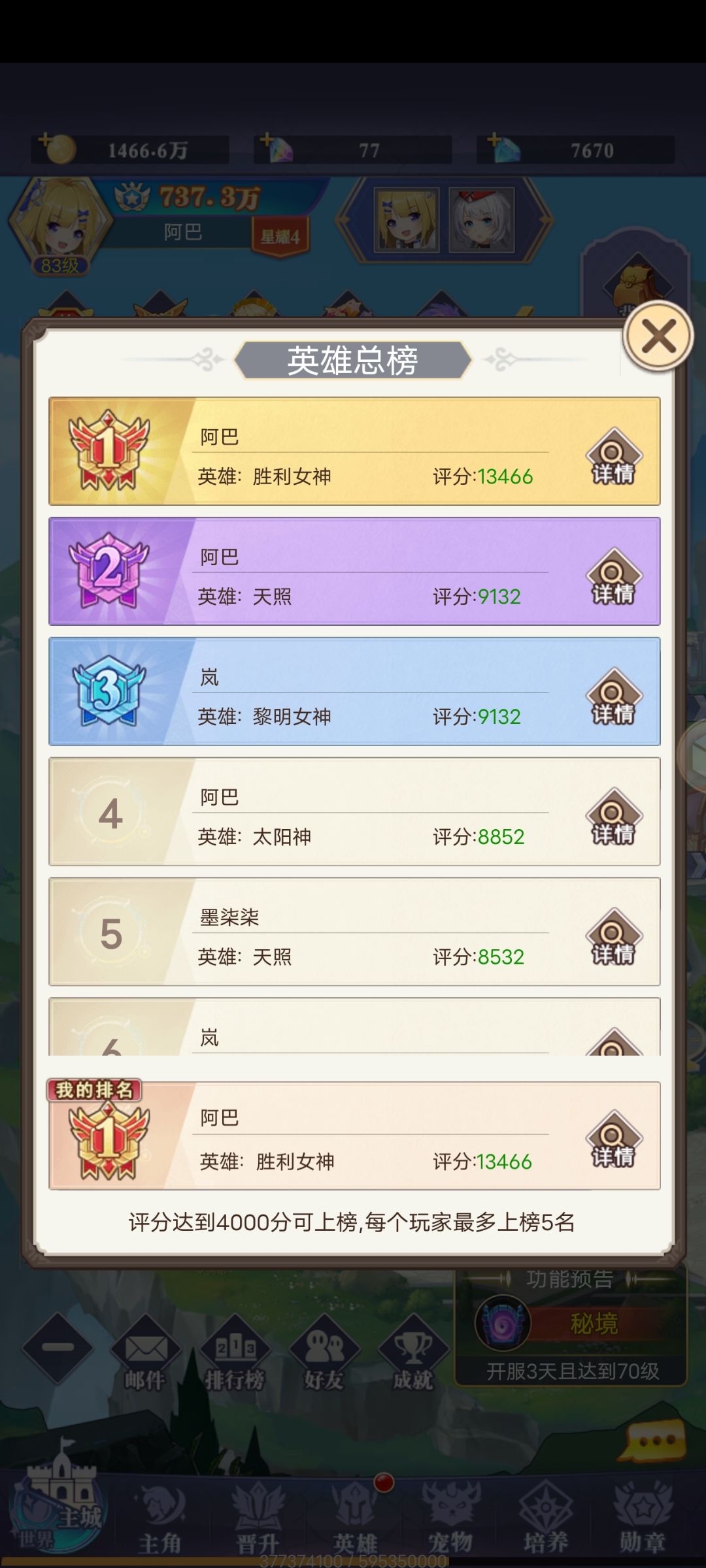好好好 2