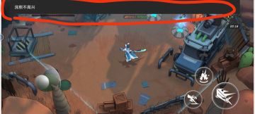 关于黑条/黑边的解决方案