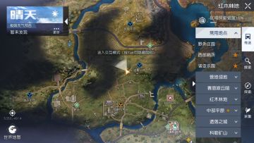 无限月见花采集点