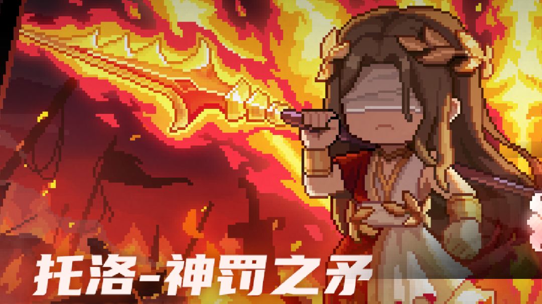 【新火游侠】--新魂卡—佑截图