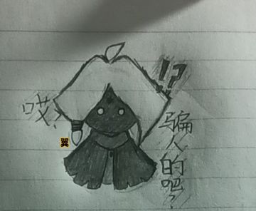 骗人的吧？！窝不是天才吗？