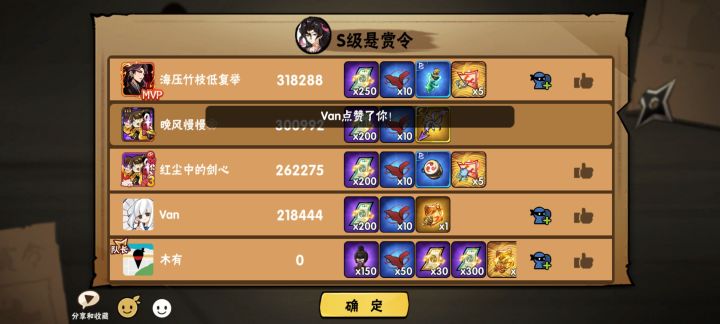 从幻化保底王的阴影中走了出来,嘻嘻(小人得志的猥琐笑容)截图