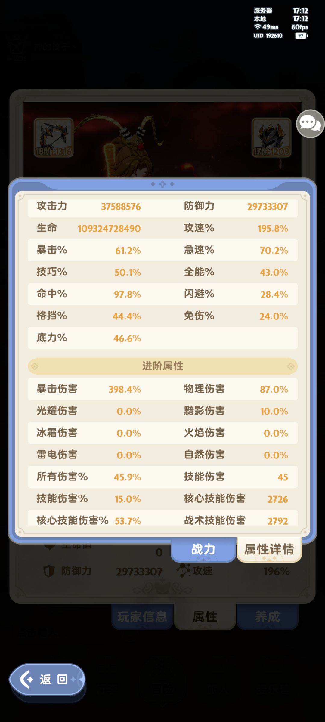 求! 3