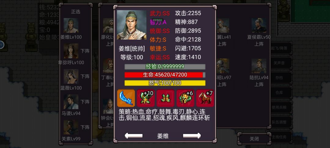 通关，些许心得，和大家分享下 5