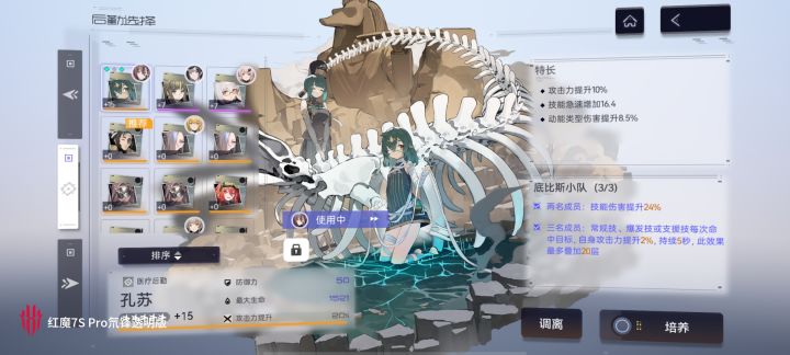 萌新求助,这个适不适合给藏锋,刚刷出来的截图