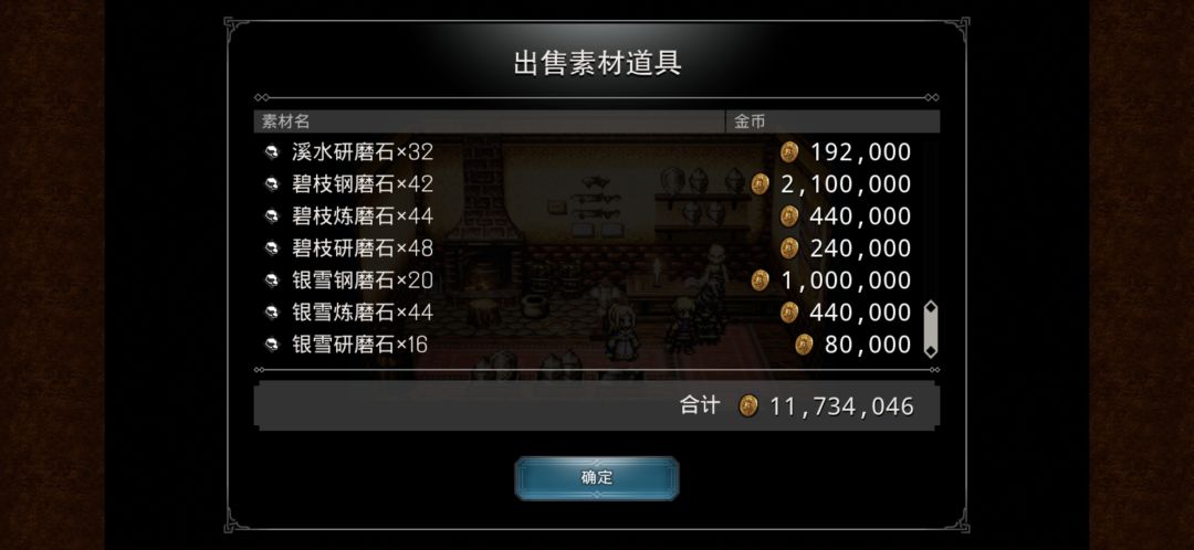 啊,舒服了,浪费1个多小时 1