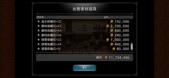 啊,舒服了,浪费1个多小时截图