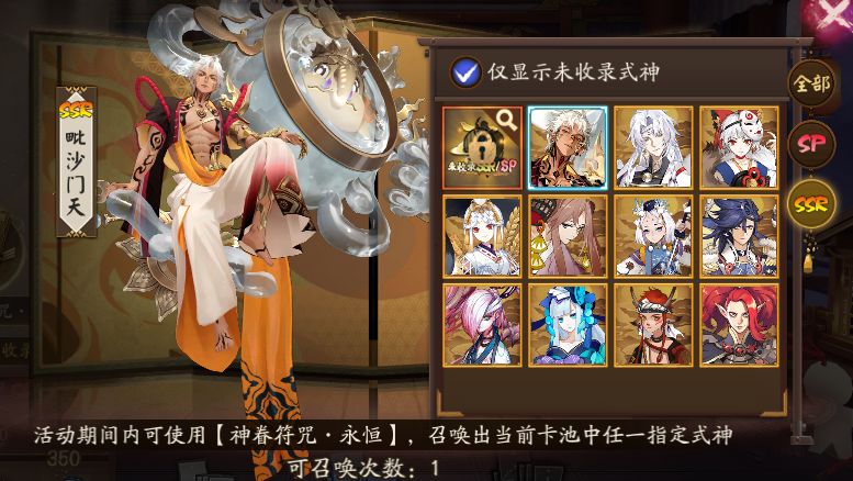 最后两小时,换啥好 1
