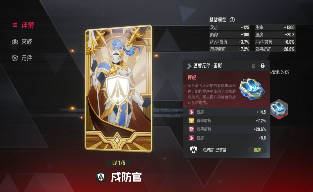 元件专属属性请修改(已发动集体投诉) 2