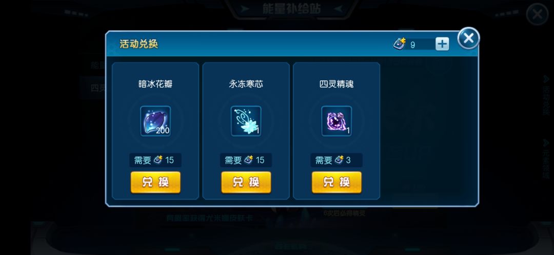 想退游了 1