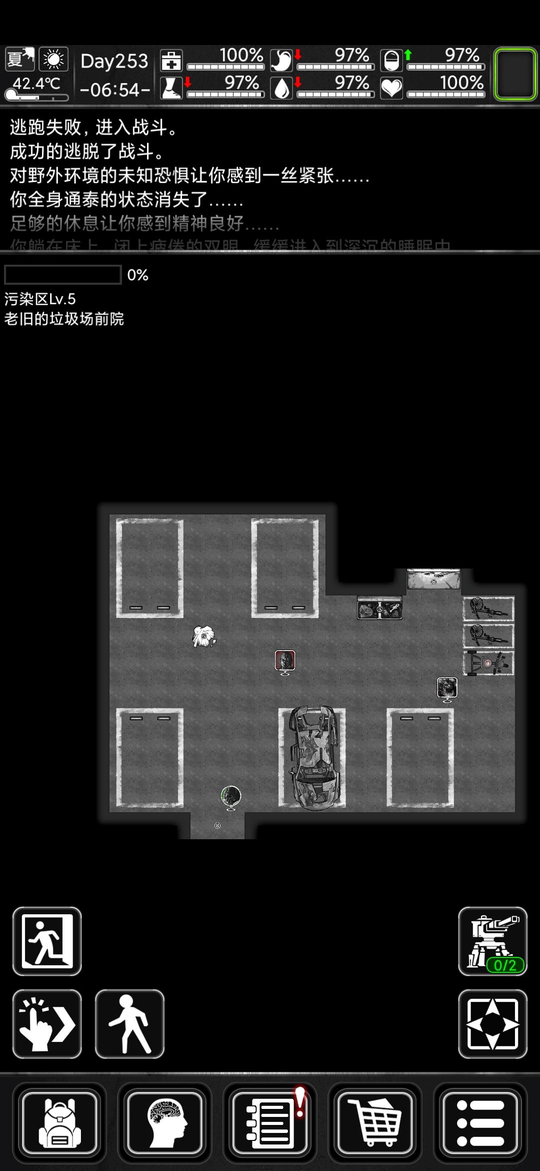 我的新能源还哪里?!!!! 1