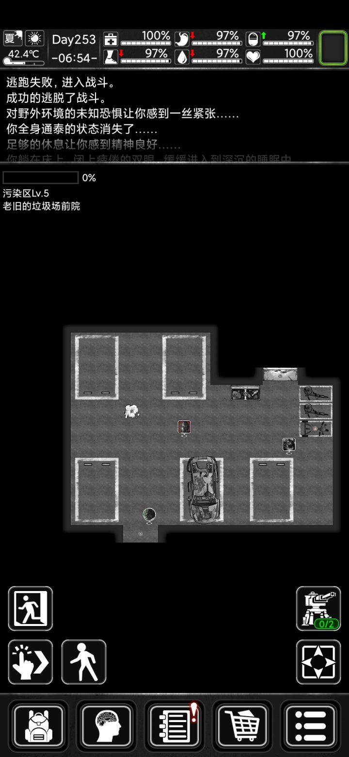 我的新能源还哪里?!!!!截图