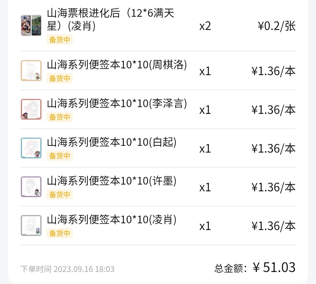 恋与制作人无盈利团转单!! 7
