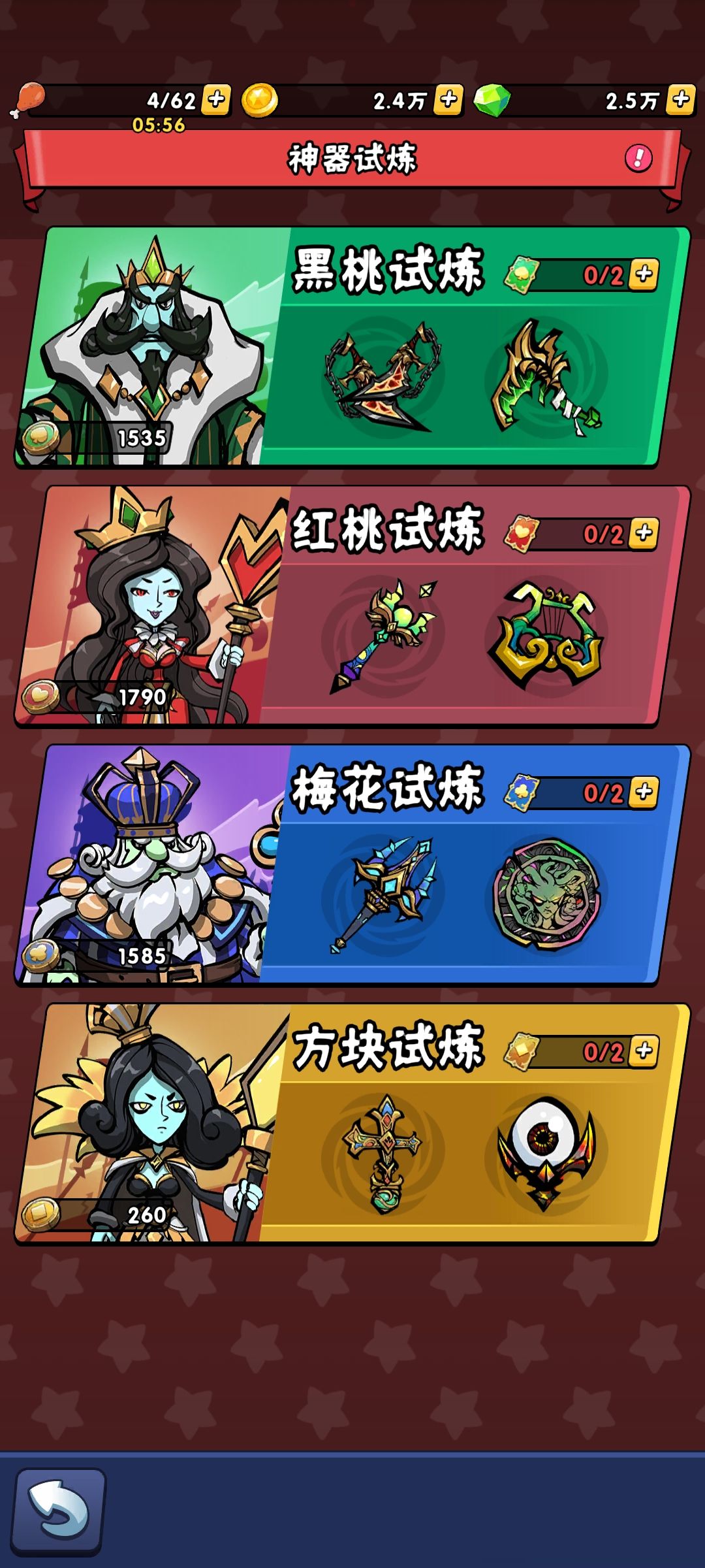 看广告白嫖vip点攻略 2