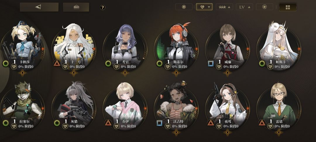 还有必要抽吗 4