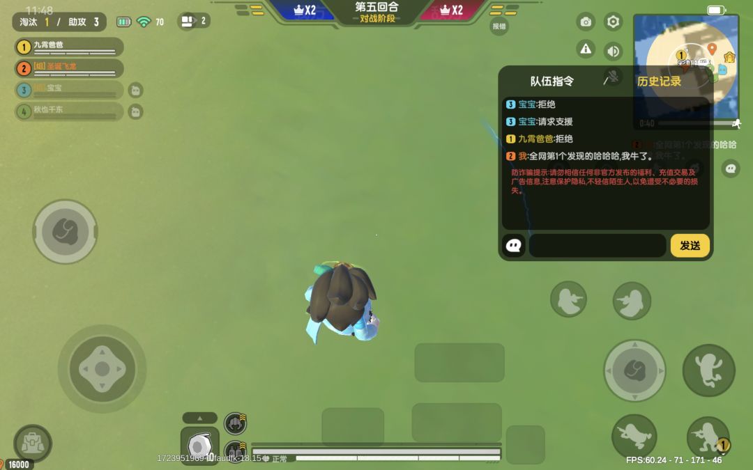 新发现的彩虹神要蹲地bug 7