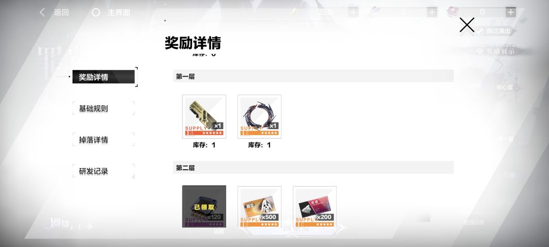 提前出了,这就是双向奔赴! 2