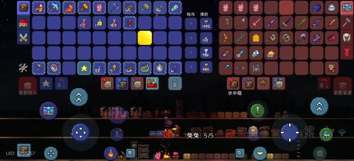刚才打双子魔眼,结果闪退了截图