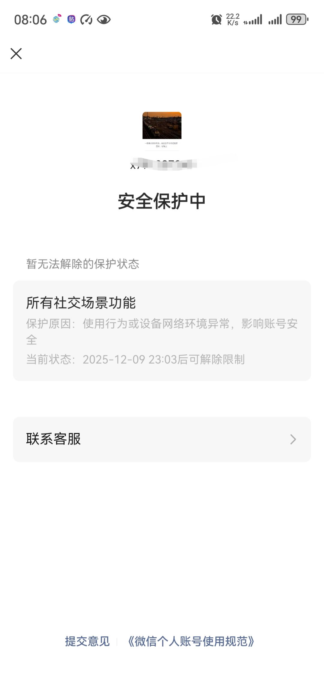 有没有人回答一下? 2