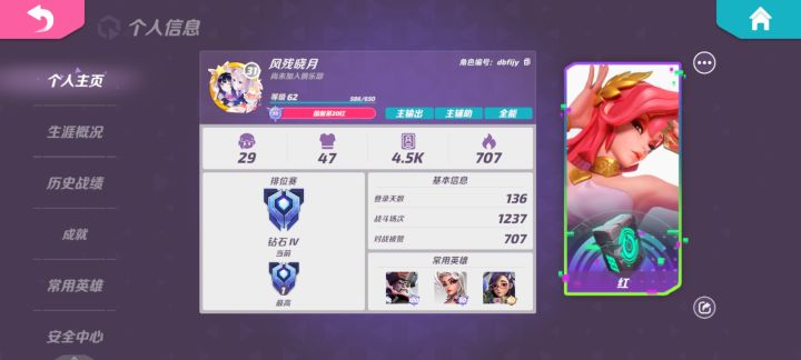 滴个搭子截图