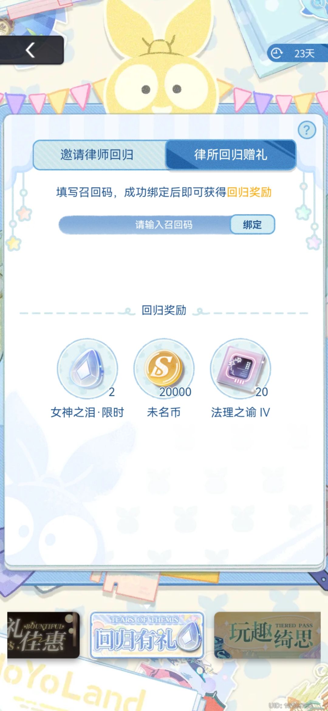 蹲蹲回坑的姐妹们(。・ω・。)ノ♡ 2