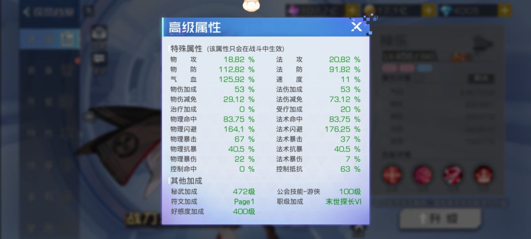 这是什么回事? 1