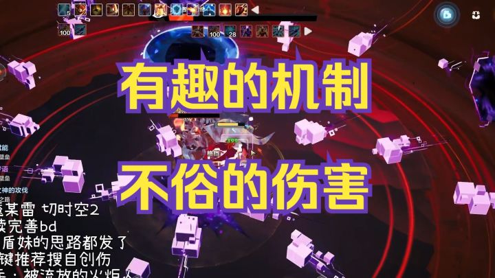 盾娘轻松45层!自创伤全面提升 火炬之光无限 SS3双生梦魇截图