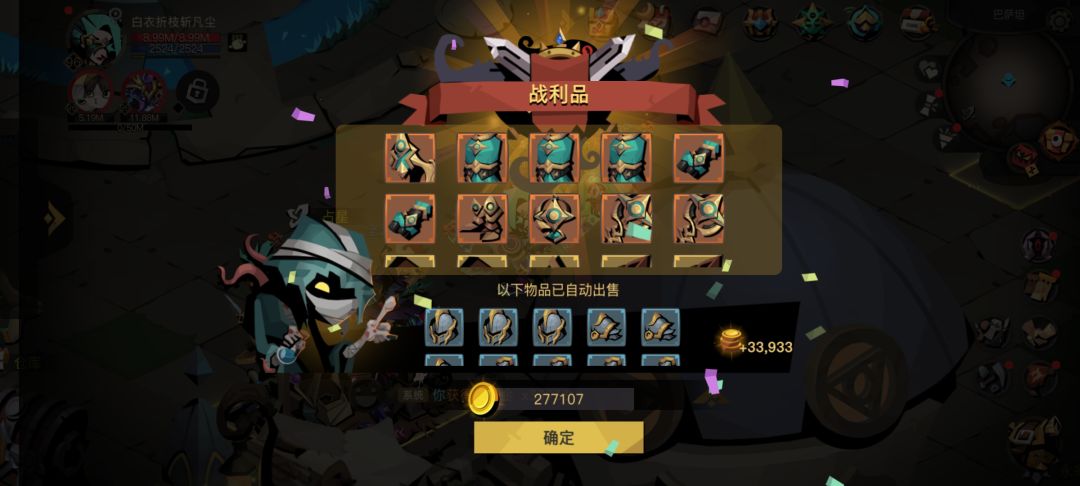 小号法师打普十 2