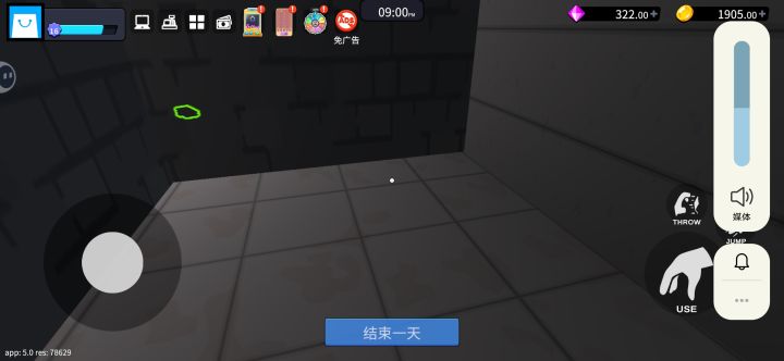 卡进墙里面了截图