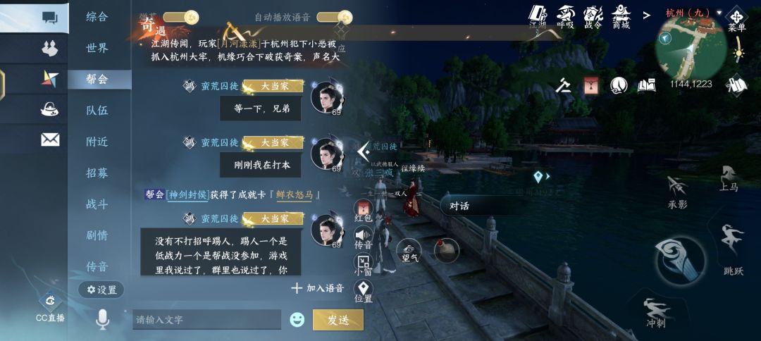 我真服了，无缘无故被骂了 3