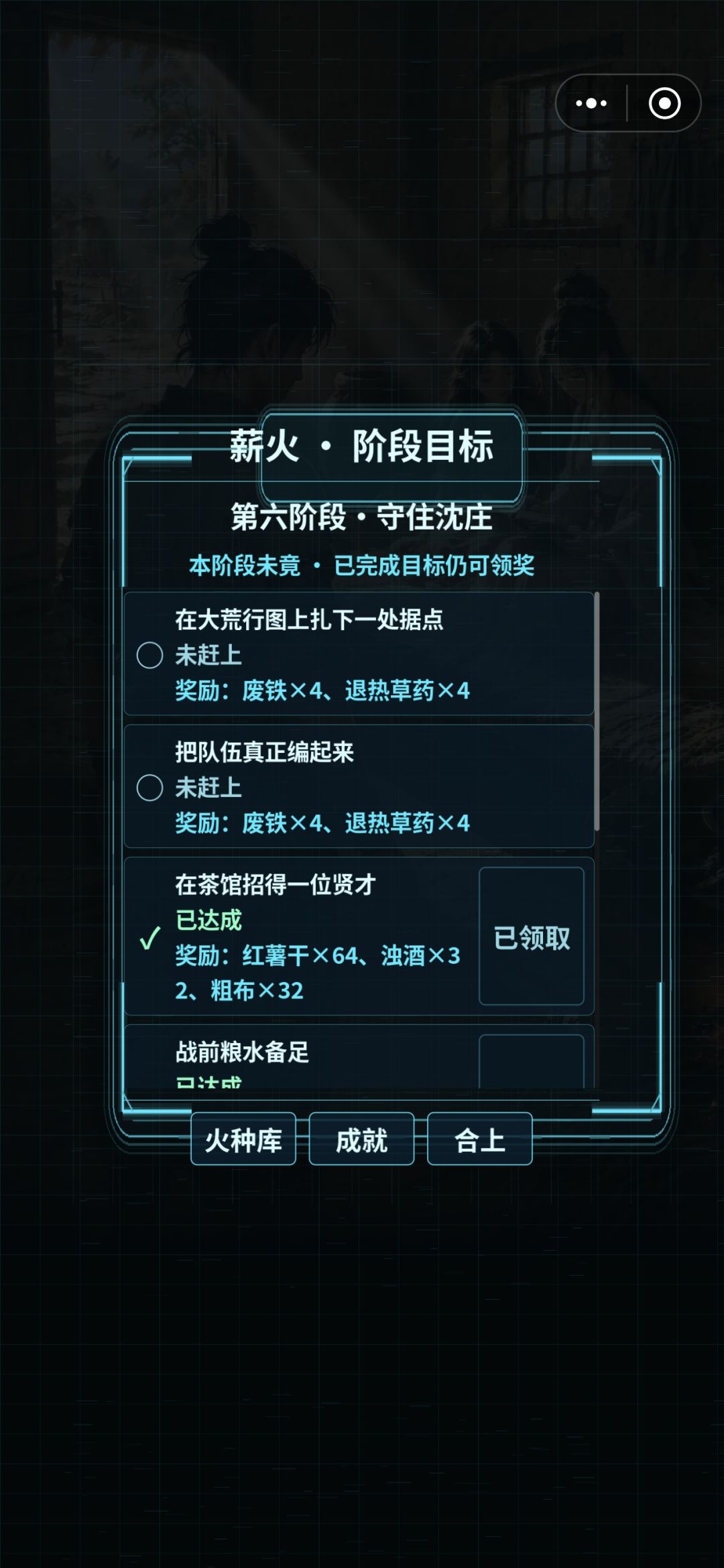 重开了一次还是解决不了有人知道怎么解决吗 1