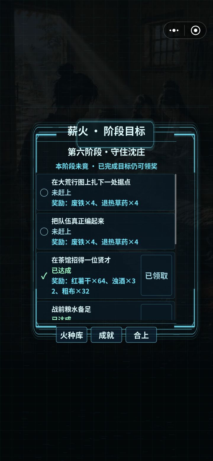 重开了一次还是解决不了有人知道怎么解决吗截图