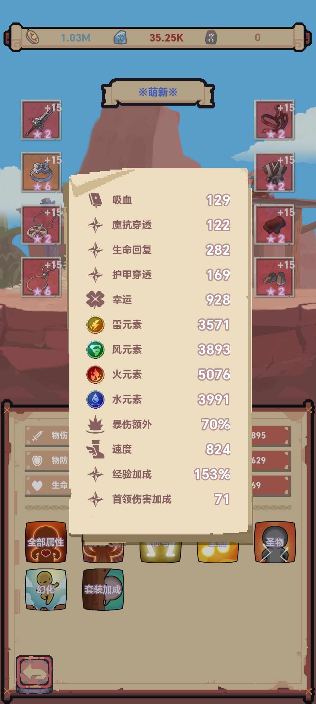法吸流，过300力！ 3