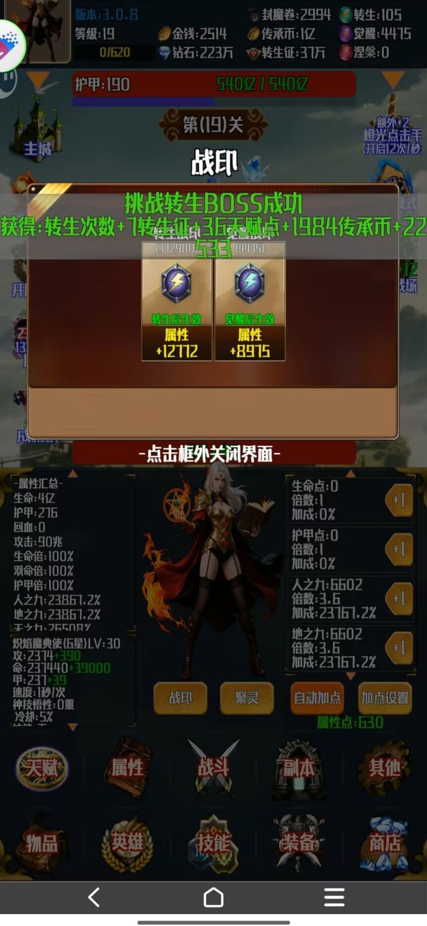精品放置 1