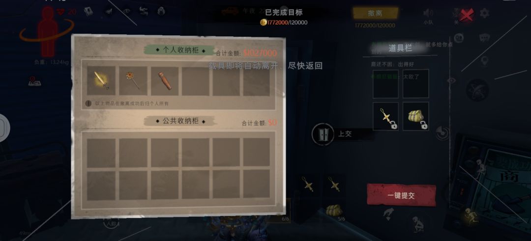 乘 1