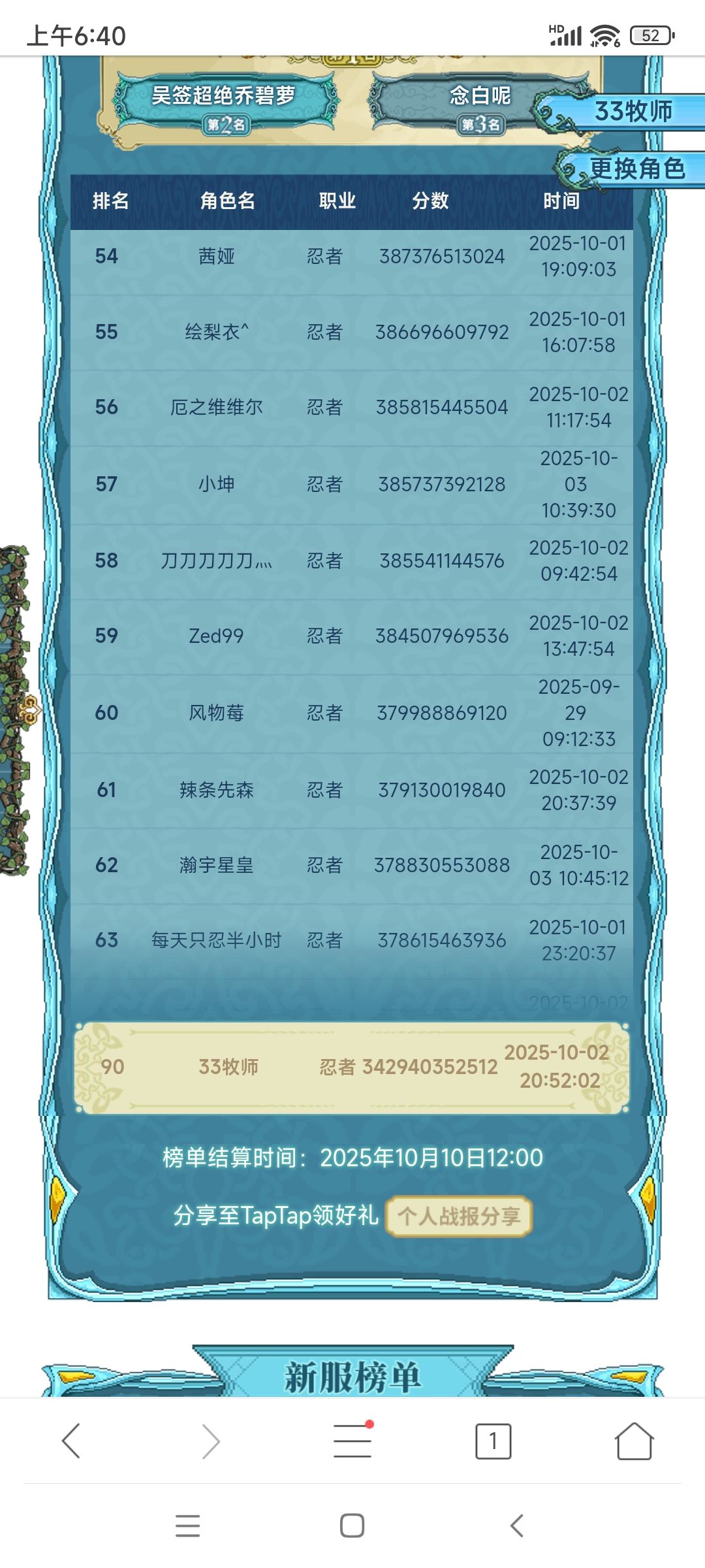 卷死我了 1