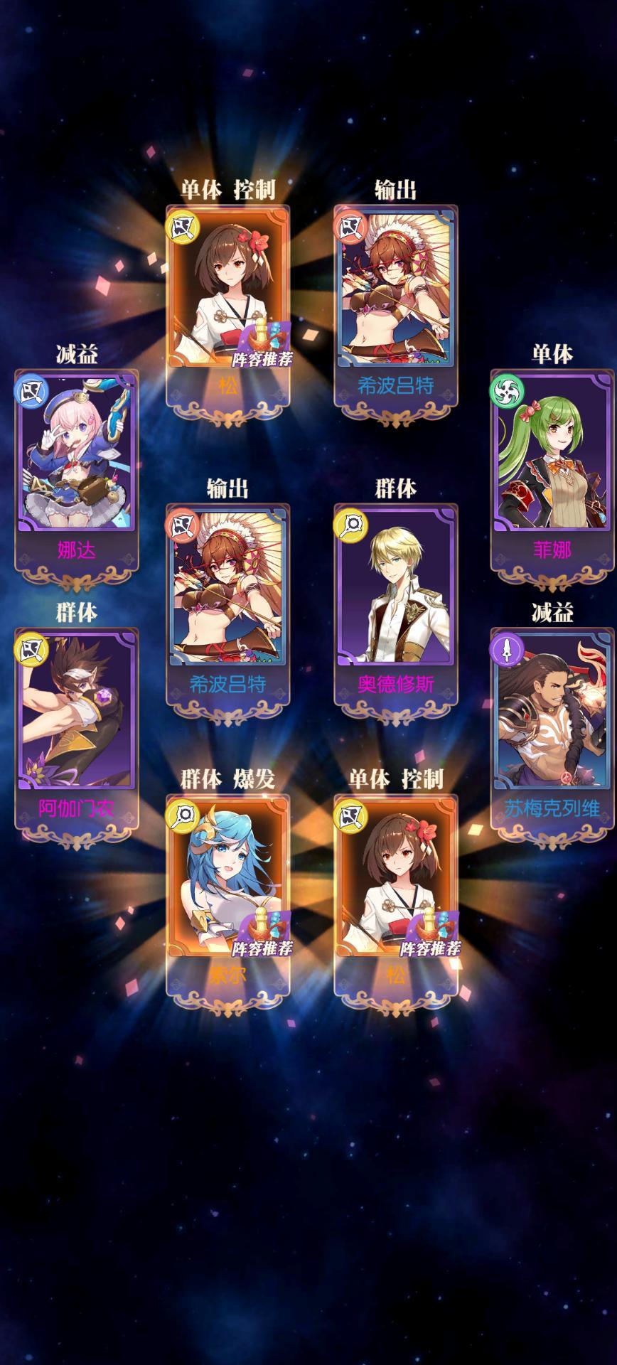 发现好游戏!欧气分享 1