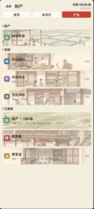 10.9更新日志 2